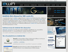 Tablet Screenshot of goldclubslot.ewin.net