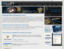 Tablet Screenshot of gentingclub.ewin.net