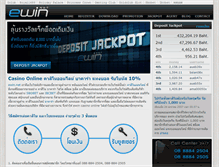 Tablet Screenshot of ewin.net